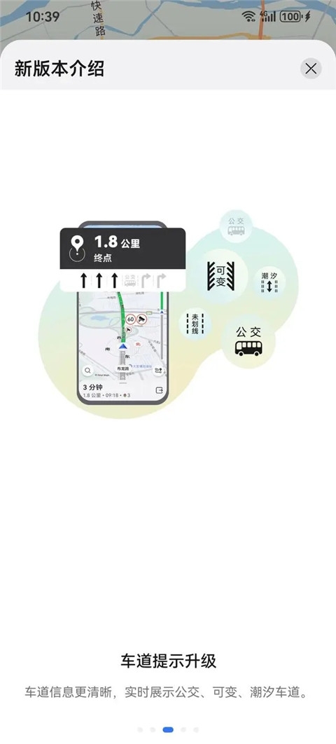 花瓣地圖最新版本下載安裝手機版