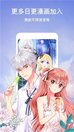 九尾漫畫下載免費版