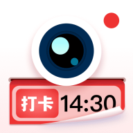 水印拍照2024官方版 2.5.0