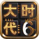 三國大時代6正版下載 4.6