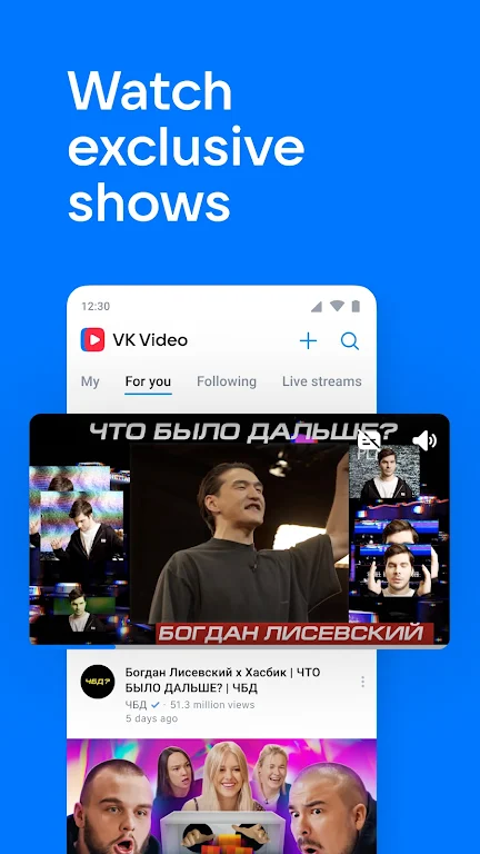 VK（VKontakte）官方正版官網下載