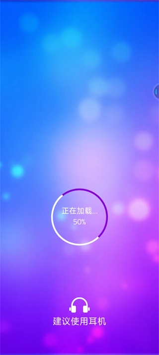 鋼琴塊4官方版下載安裝