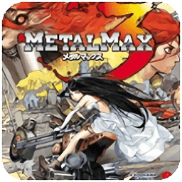 重裝機兵3下載手機版中文 3.0