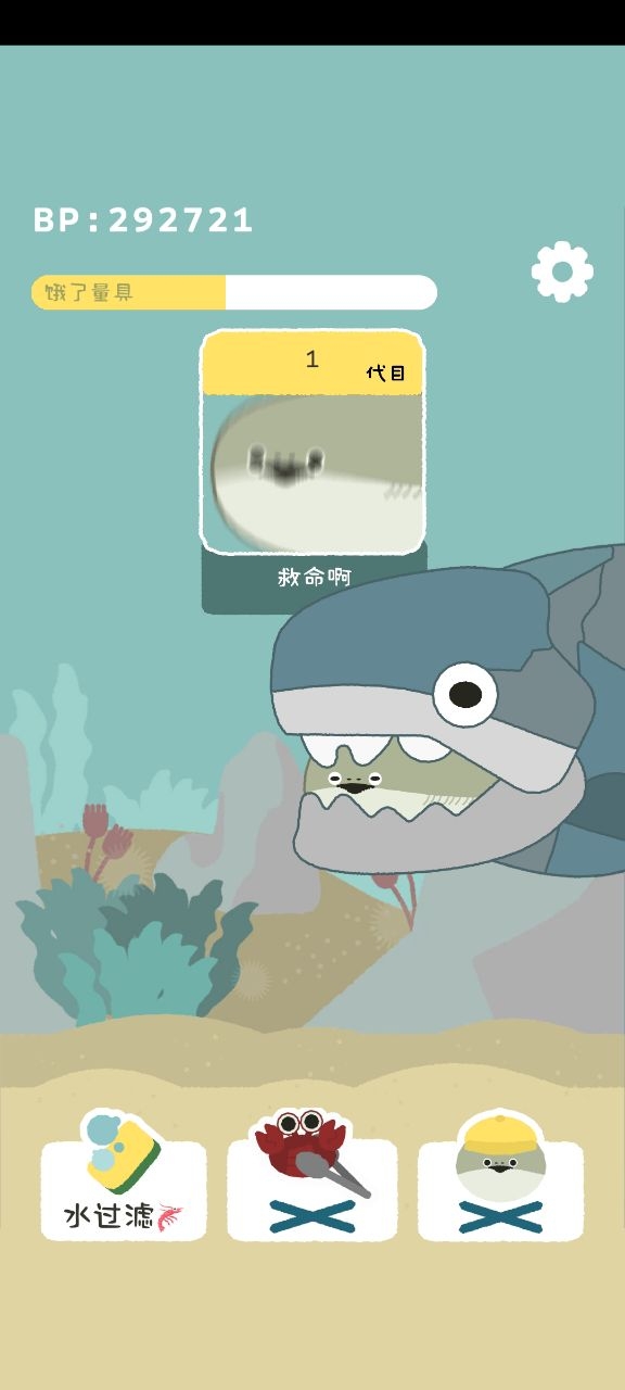 虛無魚下載中文版