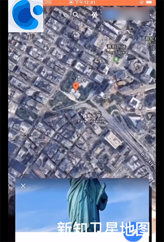 衛(wèi)星地圖軟件下載