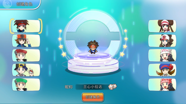 寶可夢朱紫手機版下載