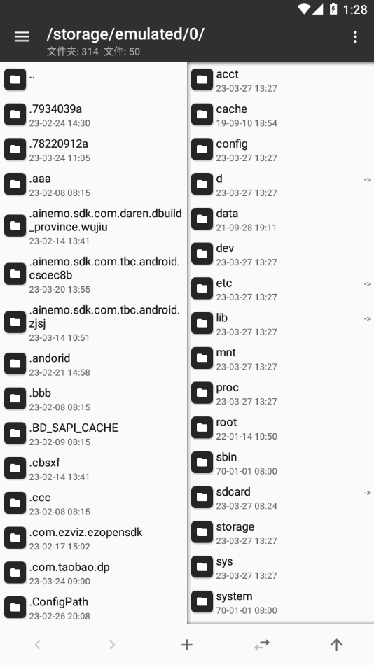 mt管理器官方正版安裝