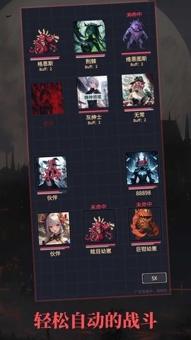 異境啟示錄下載手機版