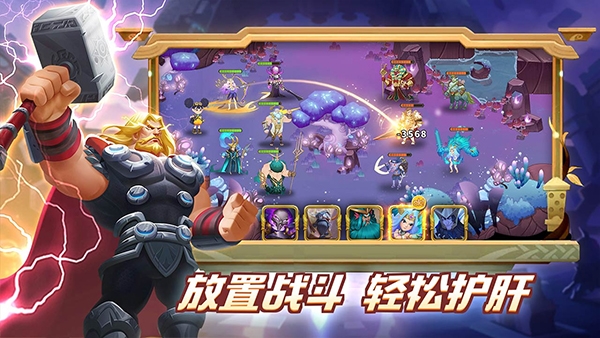 怪咖英雄手游官網(wǎng)版下載