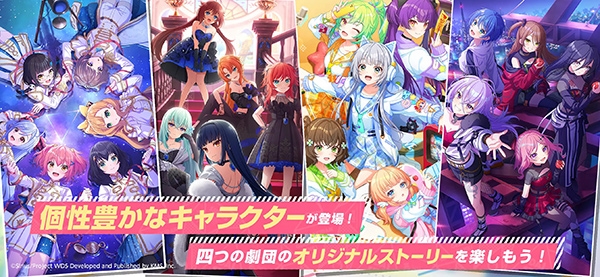 World Dai Star下載