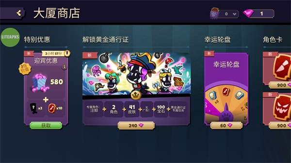 狼人嫌疑神秘大廈最新版