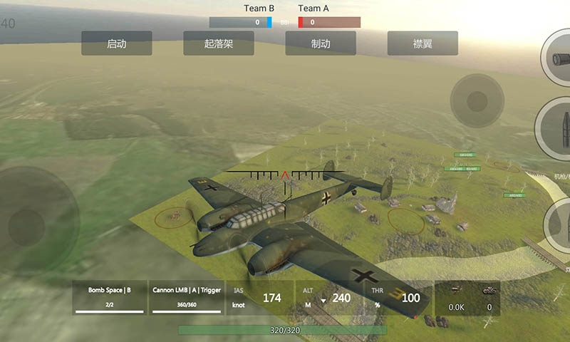 裝甲紛爭官網版