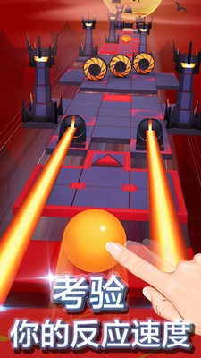 滾動的天空最新版本2024下載