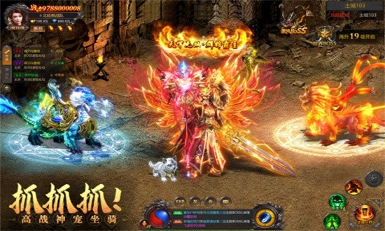 約戰沙城手游官網版