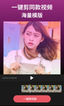 剪影下載免費(fèi)安裝最新版