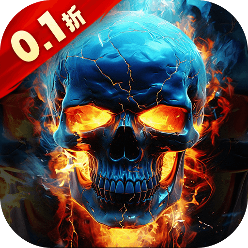 降魔傳奇折扣版 1.0.0