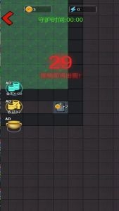 恐怖靈異學院最新版下載