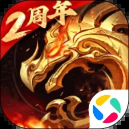 傲世龍城手游 1.0.1.7600