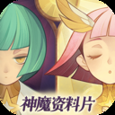 劍與遠征官網(wǎng)2024最新版下載 1.141.01