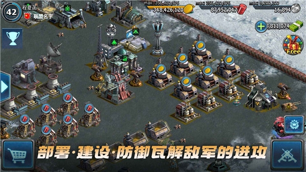 戰(zhàn)警大國崛起最新版下載