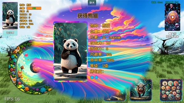 進化島免費下載手機版