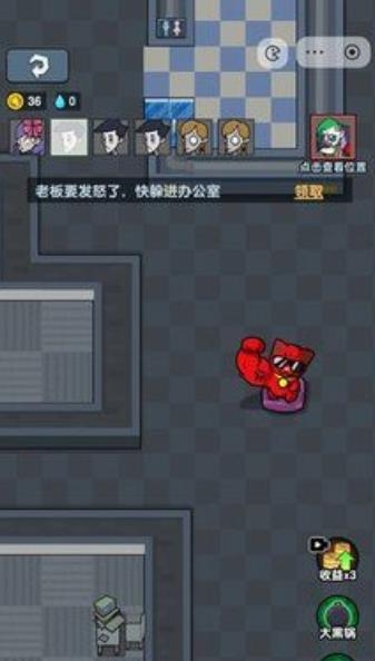 苦命打工人免廣告最新版下載