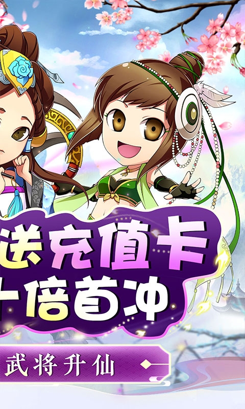 進擊的趙云折扣平臺