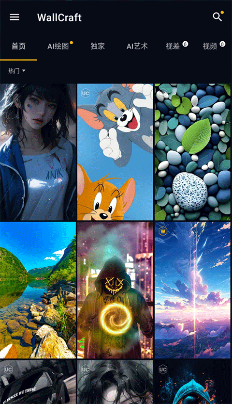 wallcraft中文版下載