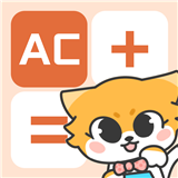 小貍計算器app下載 v1.0.2