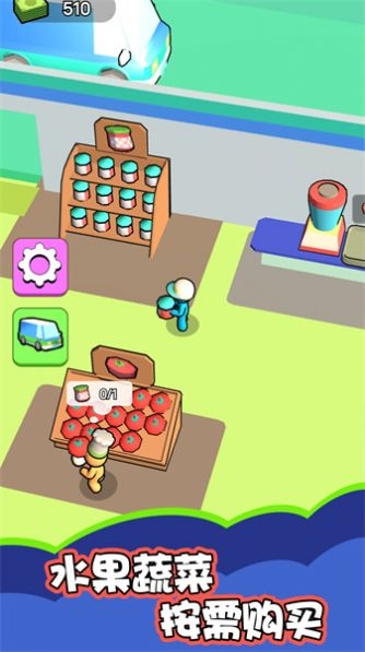 我是大廠老板下載