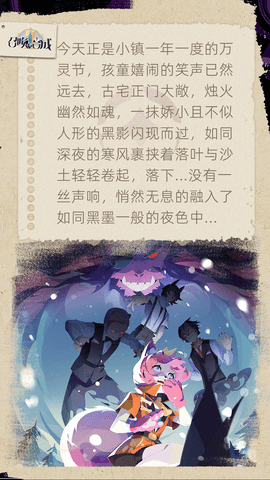 召喚與合成2官網(wǎng)版本