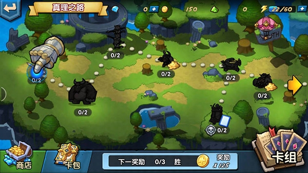 真理之拳游戲官網版