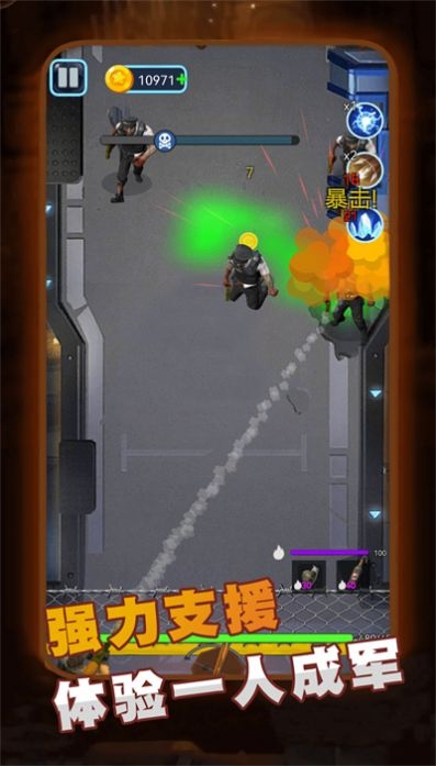 精英王者大作戰官網下載