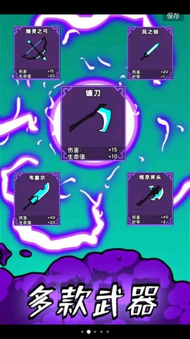 死神歷險(xiǎn)記安卓版本