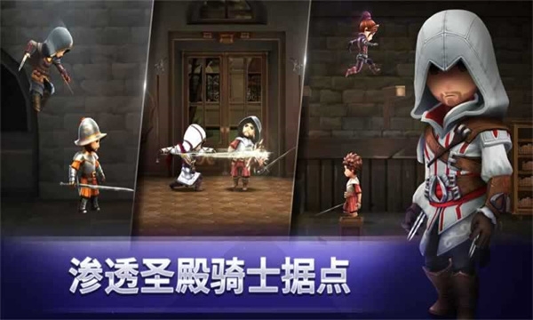 刺客信條燎原安卓版