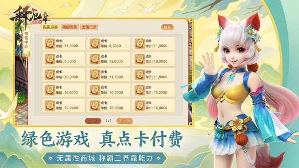 釋厄英雄手游下載