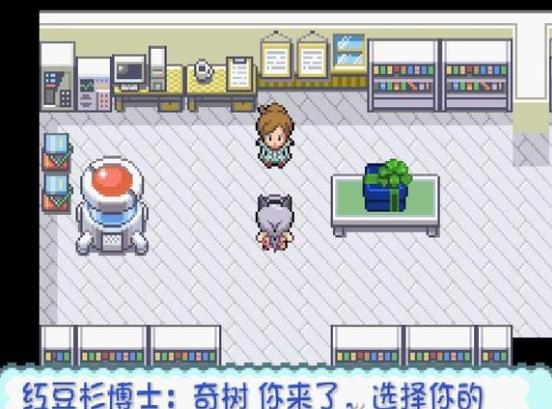 口袋妖怪極星手機版下載