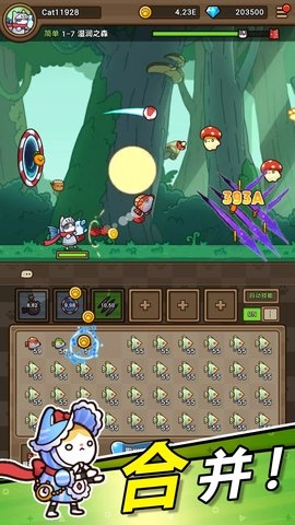 貓貓勇士游戲官方版