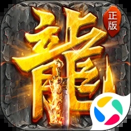 盛世龍城手游官網版 15.0.0