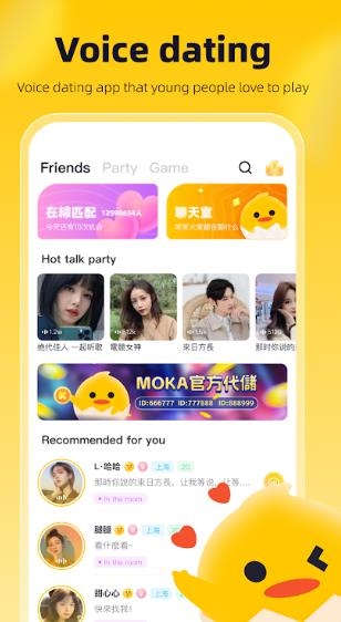 摩卡moka交友a(bǔ)pp
