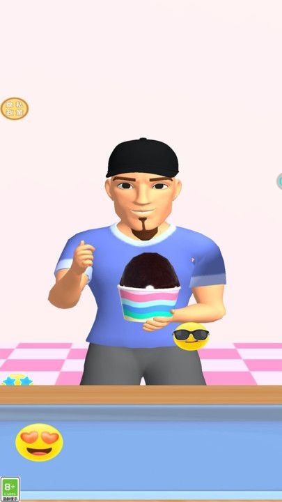 開心冷飲店下載