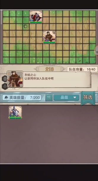 篝火策略冒險(xiǎn)官網(wǎng)版下載安裝手機(jī)版