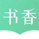 書香倉庫小說app下載官網最新版 1.5.7