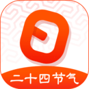 日歷2024最新版本下載 6.0.31