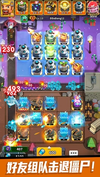 僵尸風(fēng)暴官方版下載