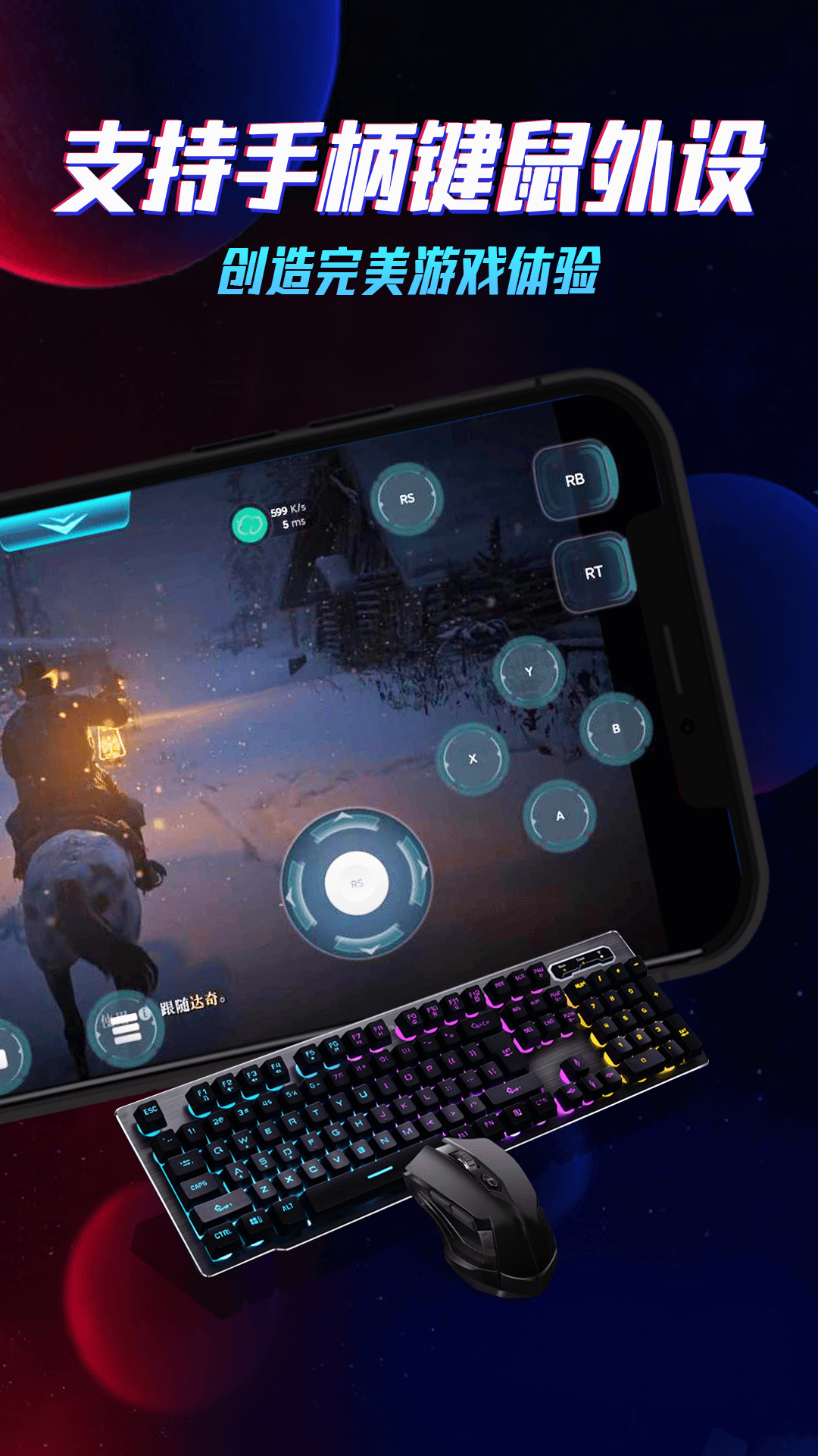 達龍云電腦官方正版