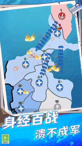 港口戰爭免廣告版下載