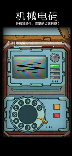 非常調查局追蹤游戲下載