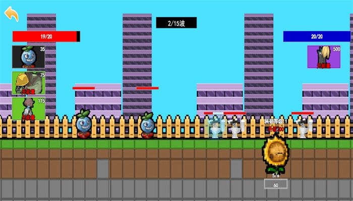 植物進化大戰(zhàn)手機安卓版