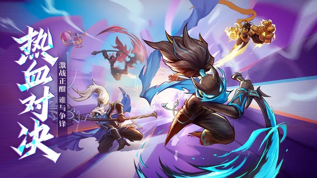 火柴人聯盟2官網版